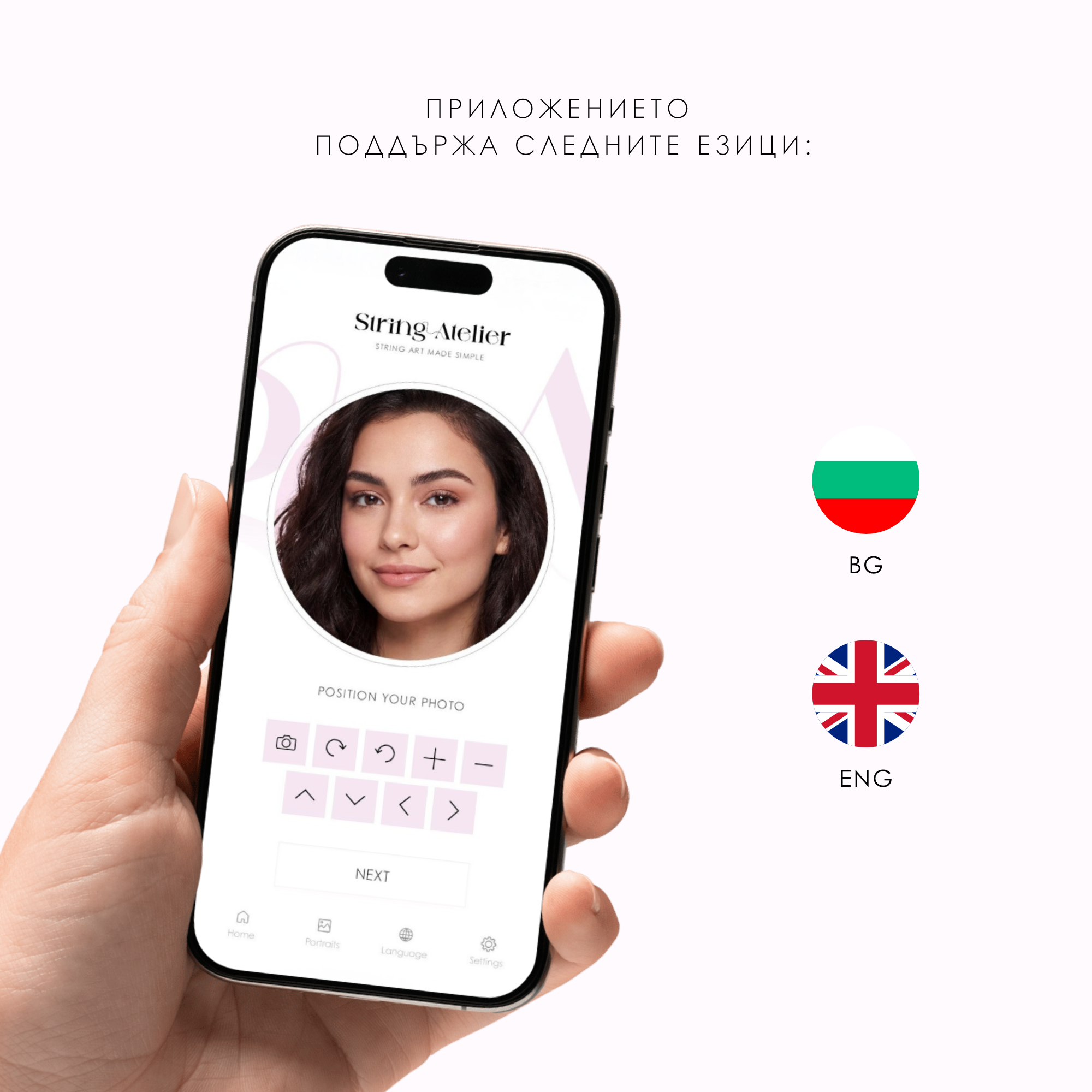 String Atelier App Supported Languages BGEN