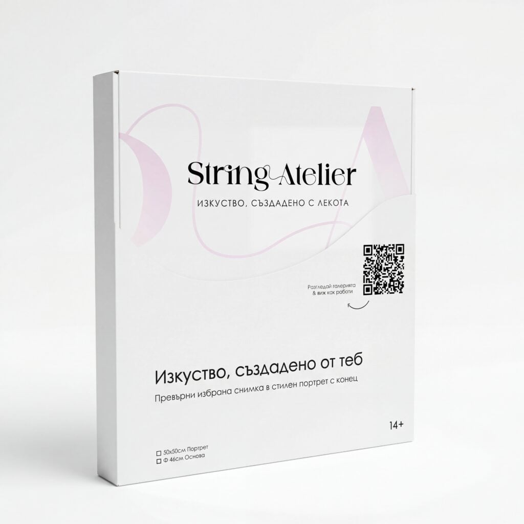 String Atelier Box